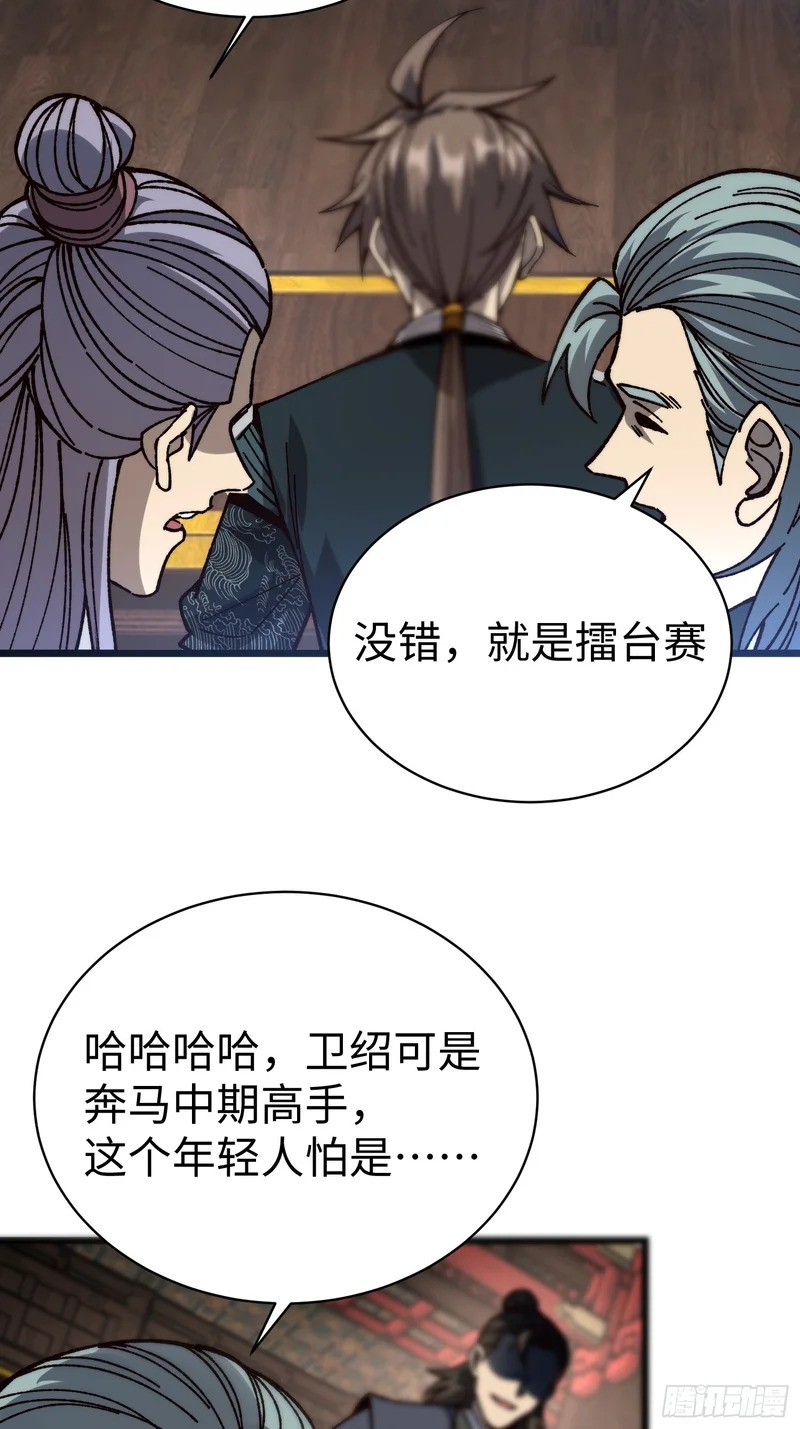第195页