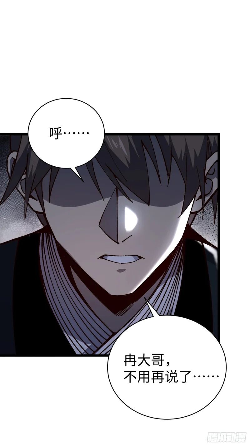 第204页
