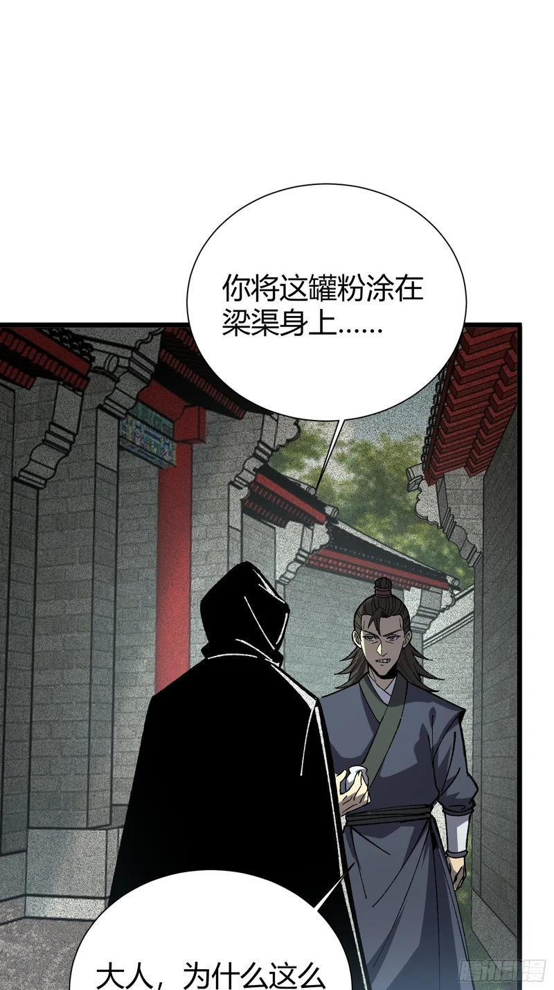 第204页