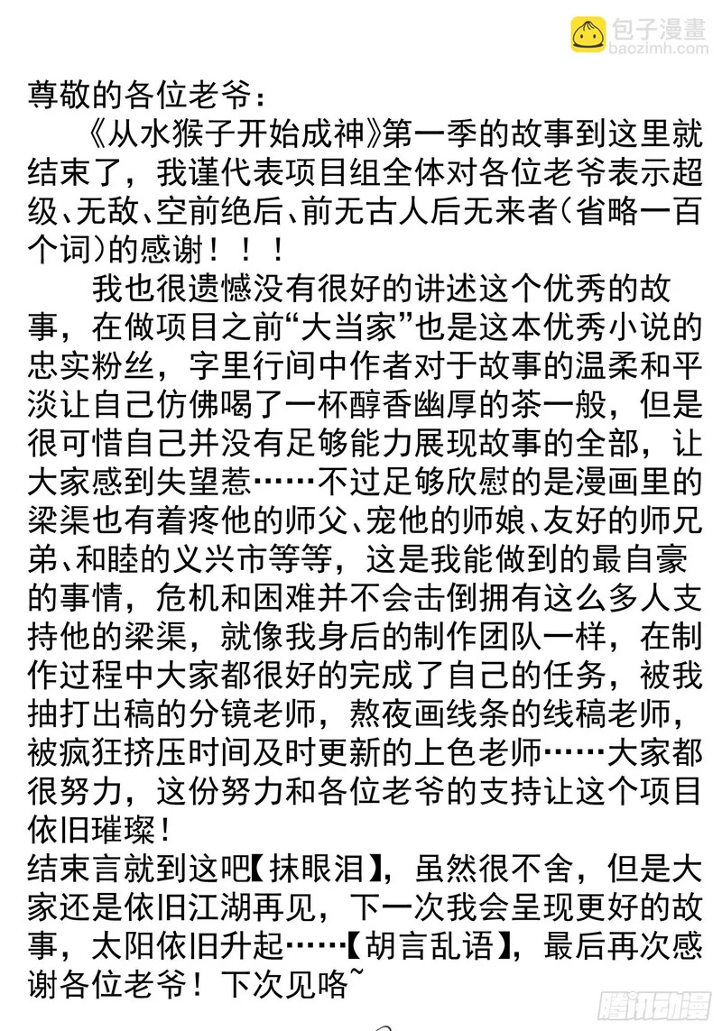 第219页