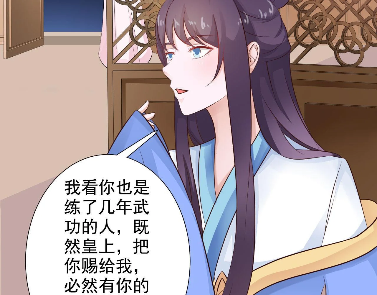 第69页