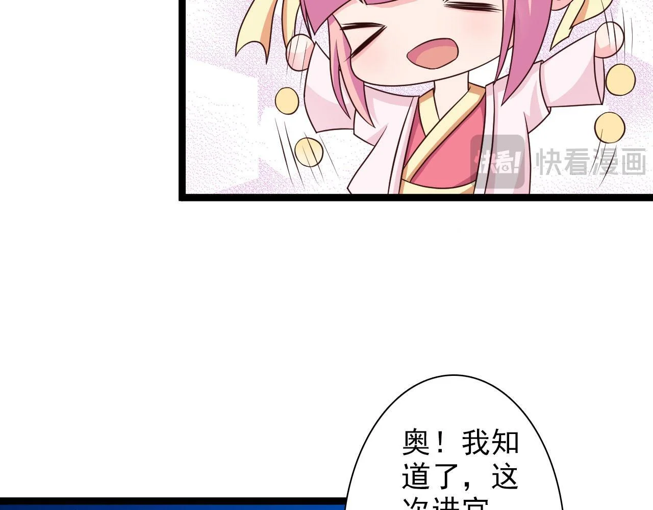 第213页