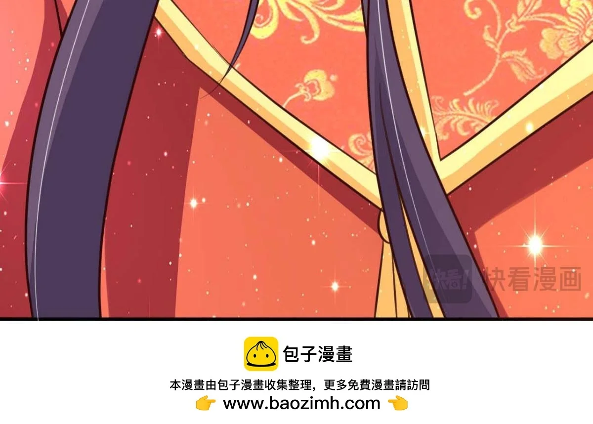 第261页