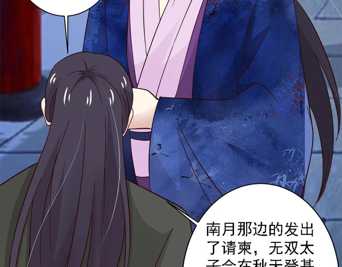 第225页