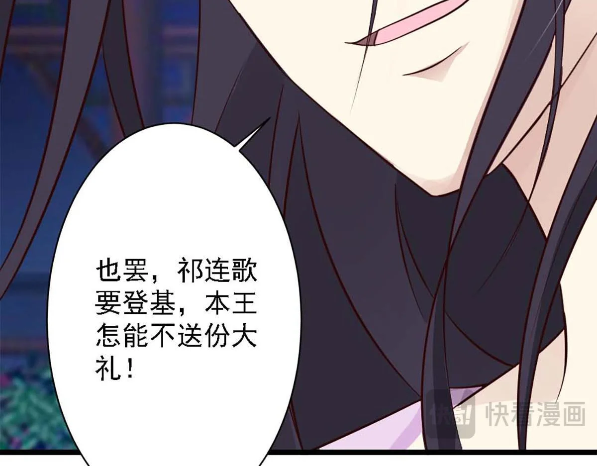 第240页