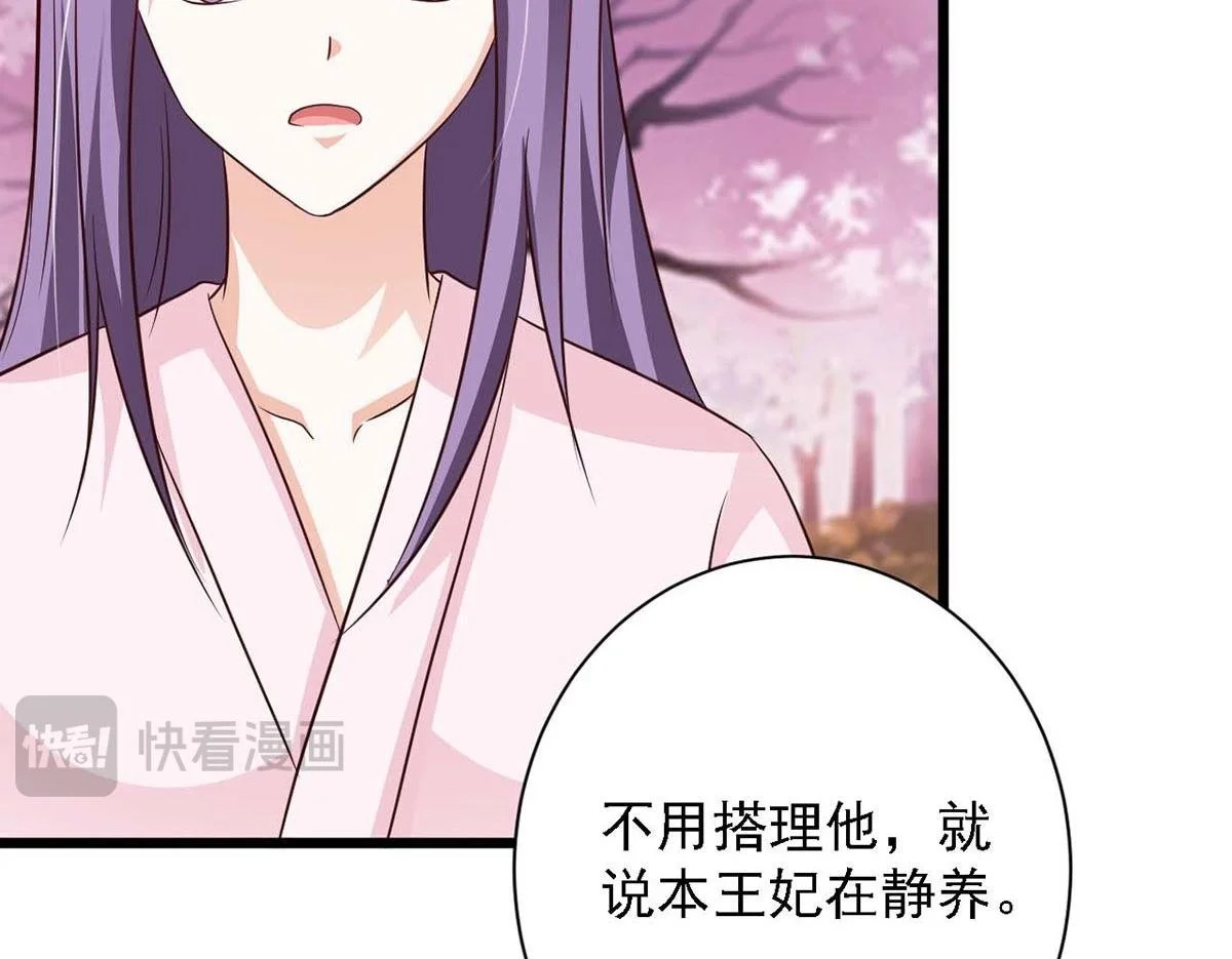 第234页