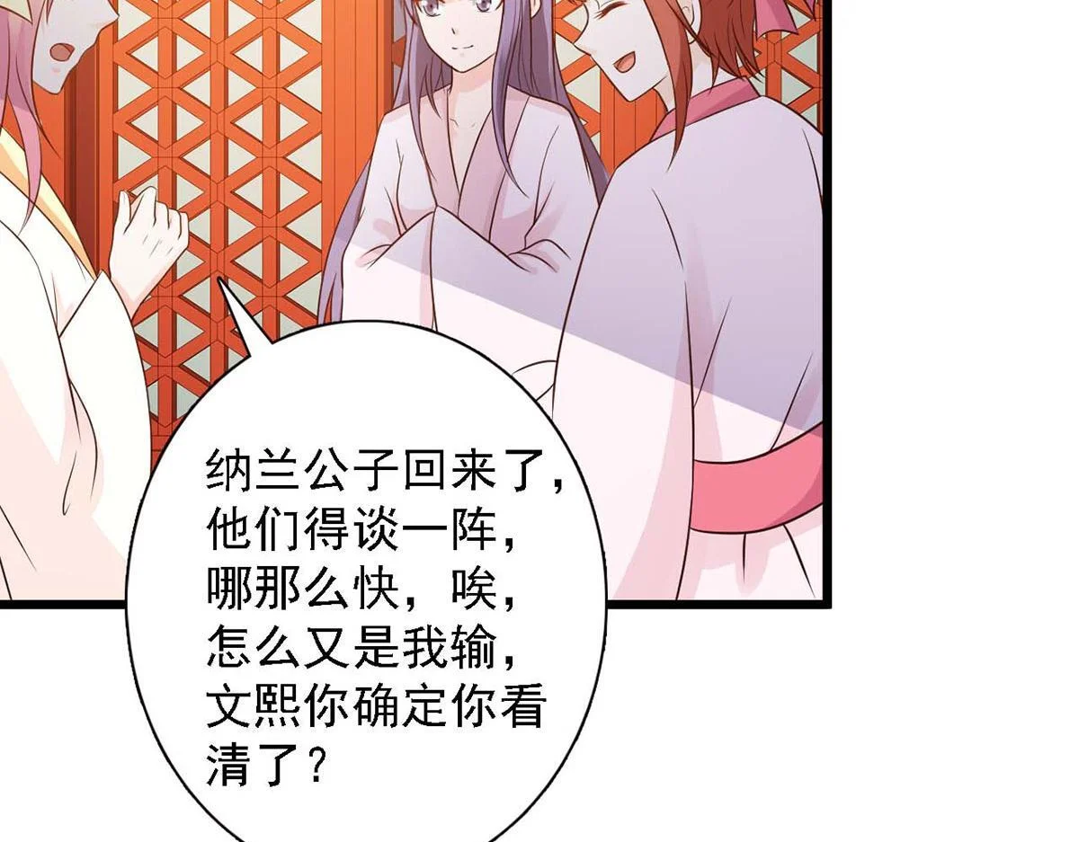 第198页