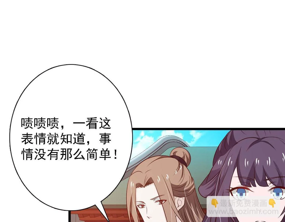 第252页