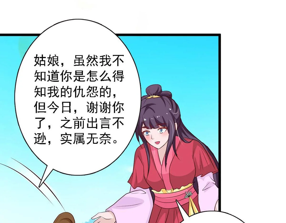 第273页
