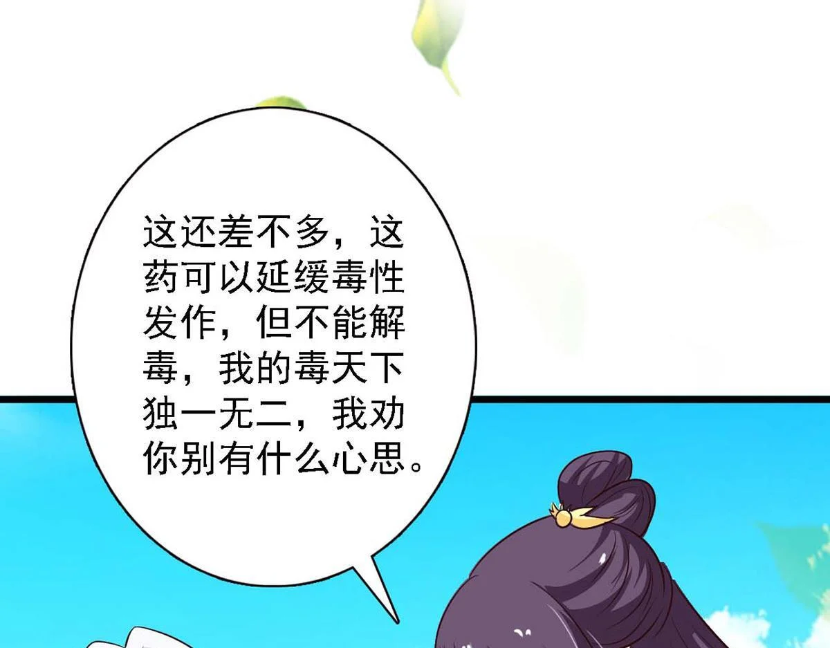 第252页