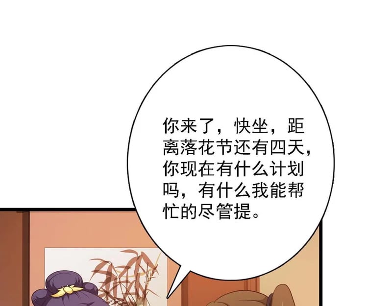第213页