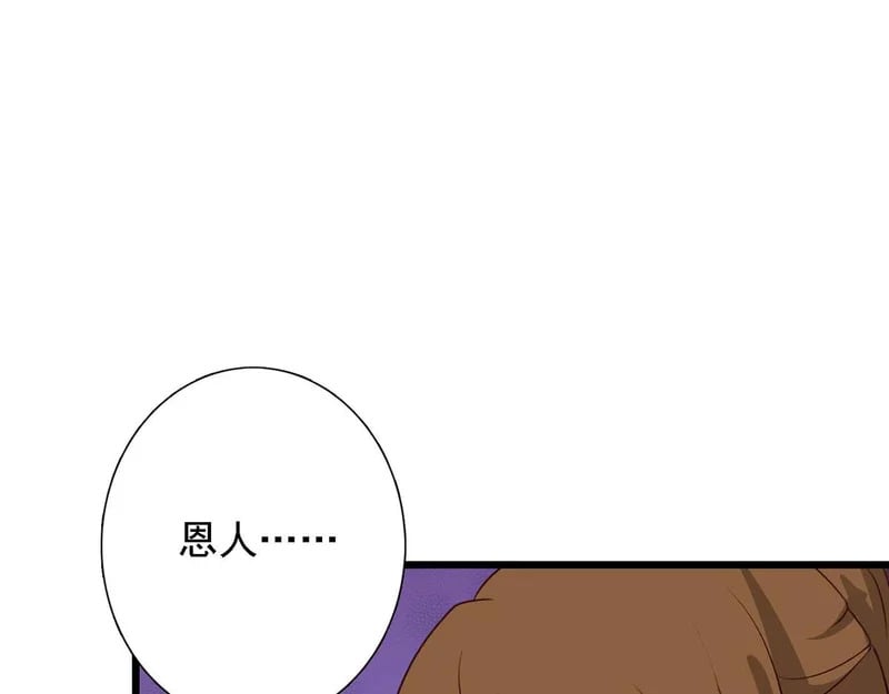 第261页