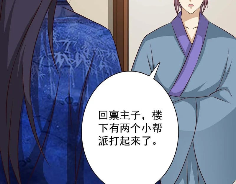第288页