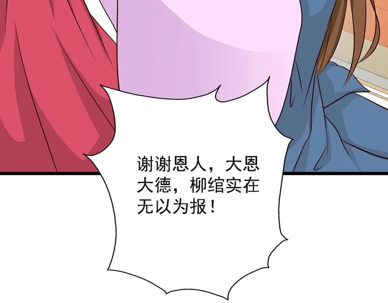 第276页