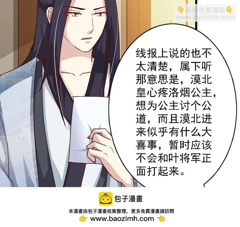 第297页