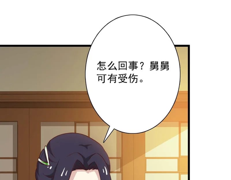 第294页
