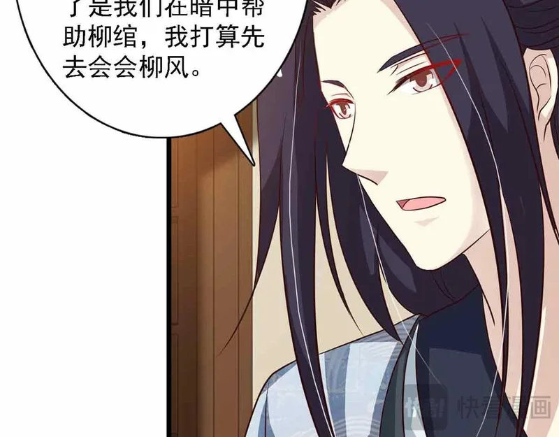 第207页