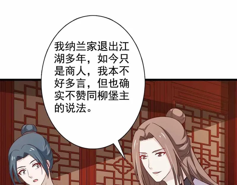 第270页
