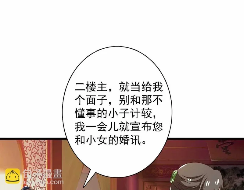 第195页