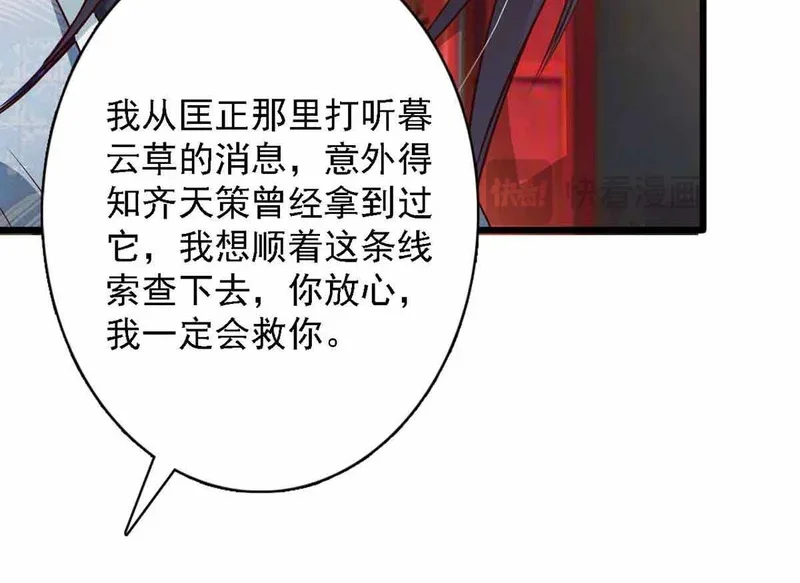 第228页