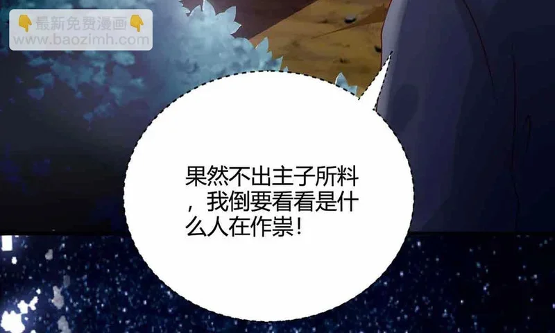 第330页
