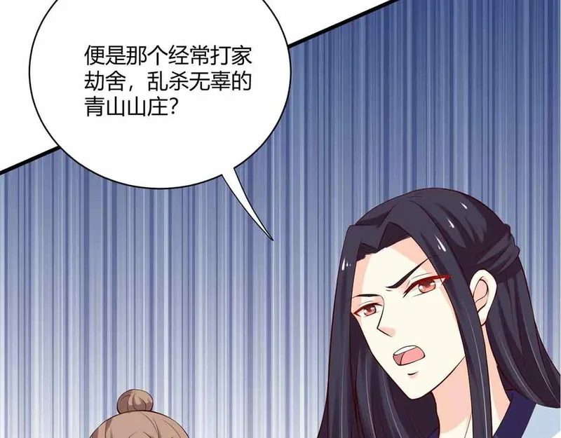 第267页