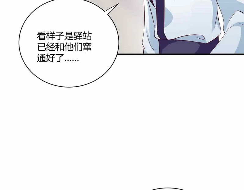 第252页