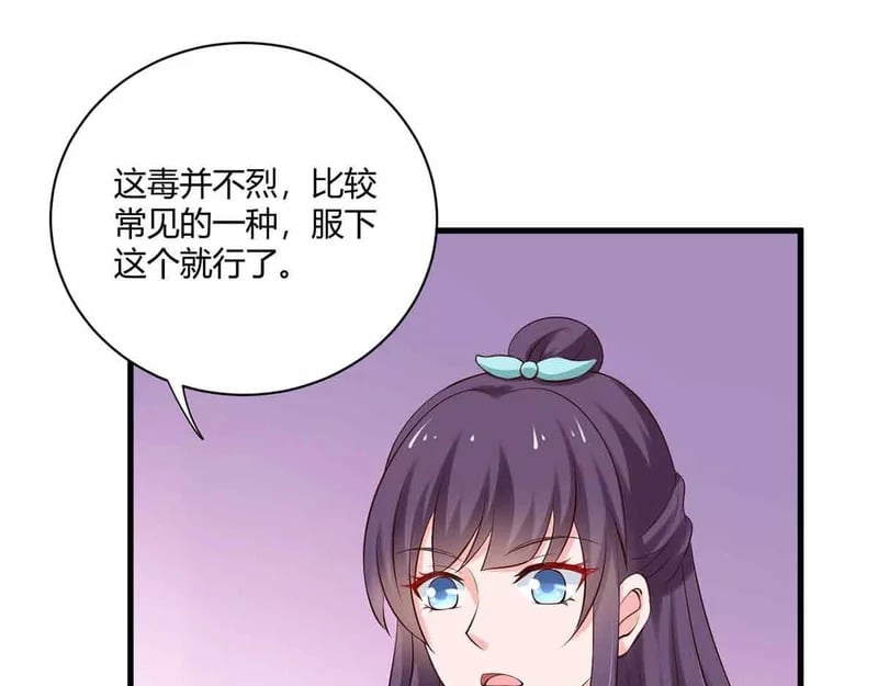 第288页