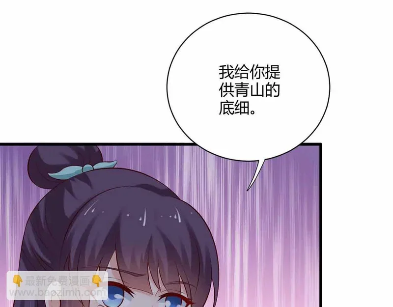 第255页