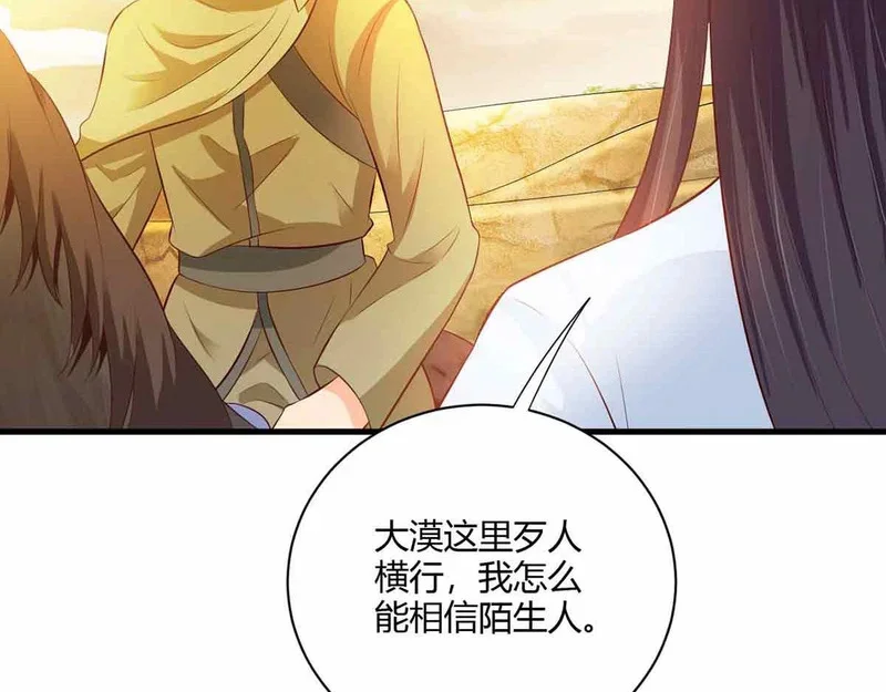 第258页