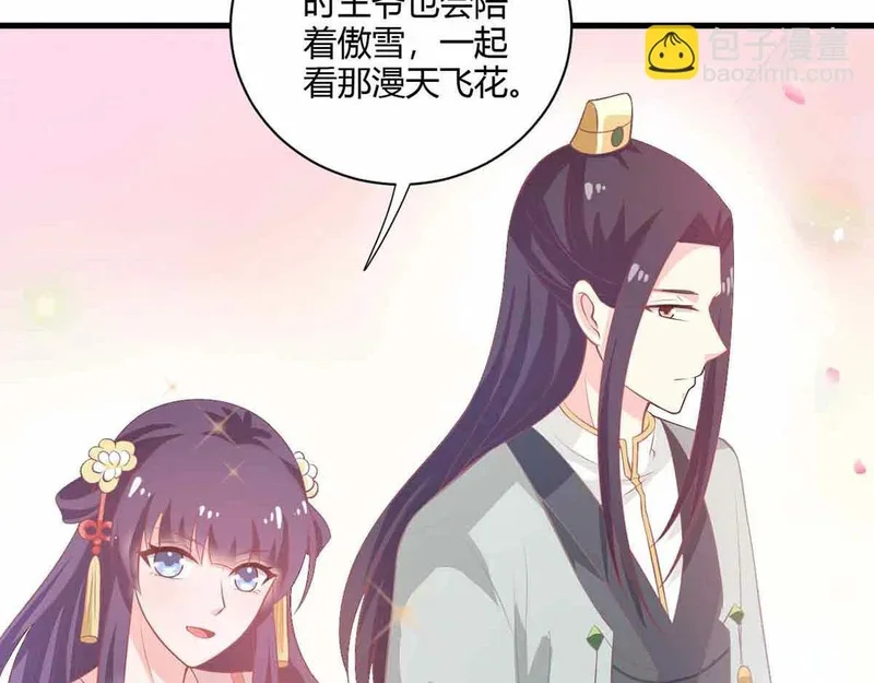 第198页