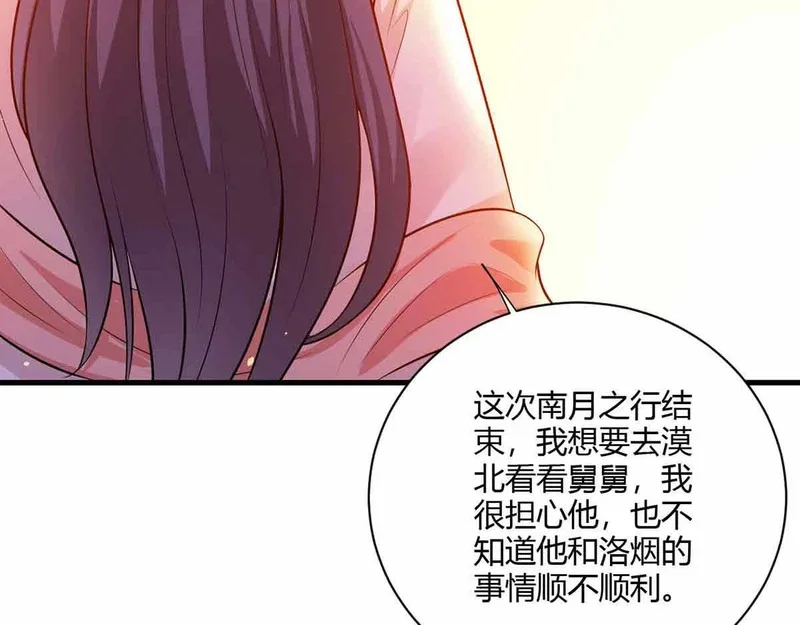 第237页