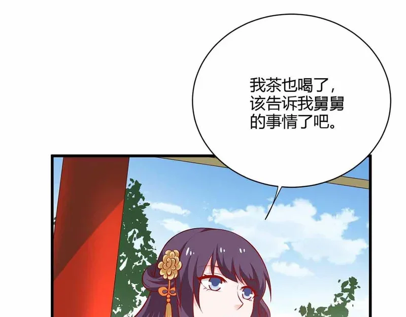 第204页
