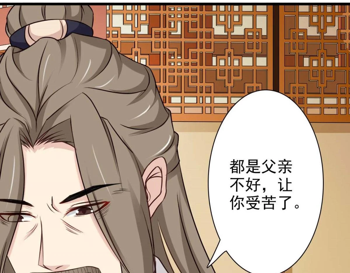 第234页