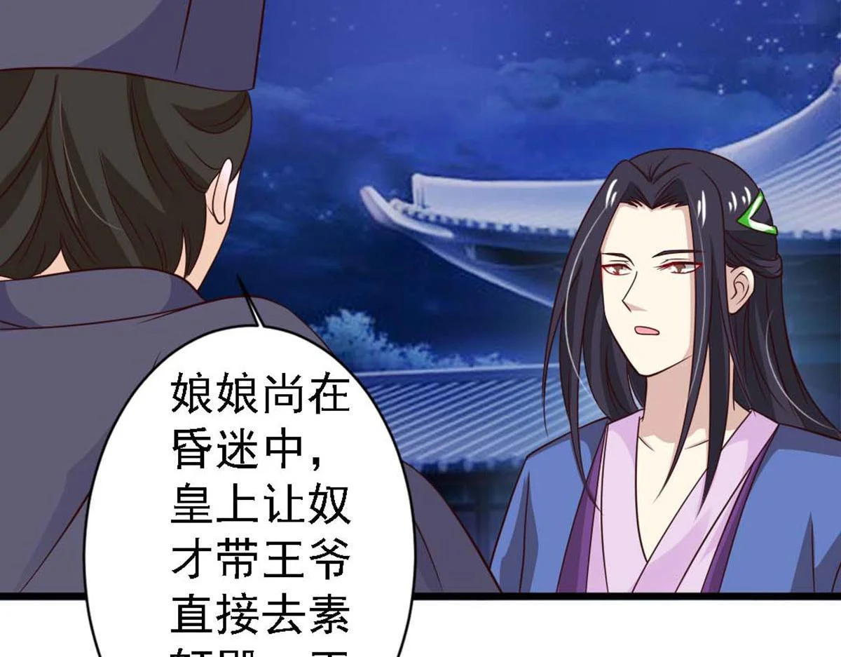 第201页