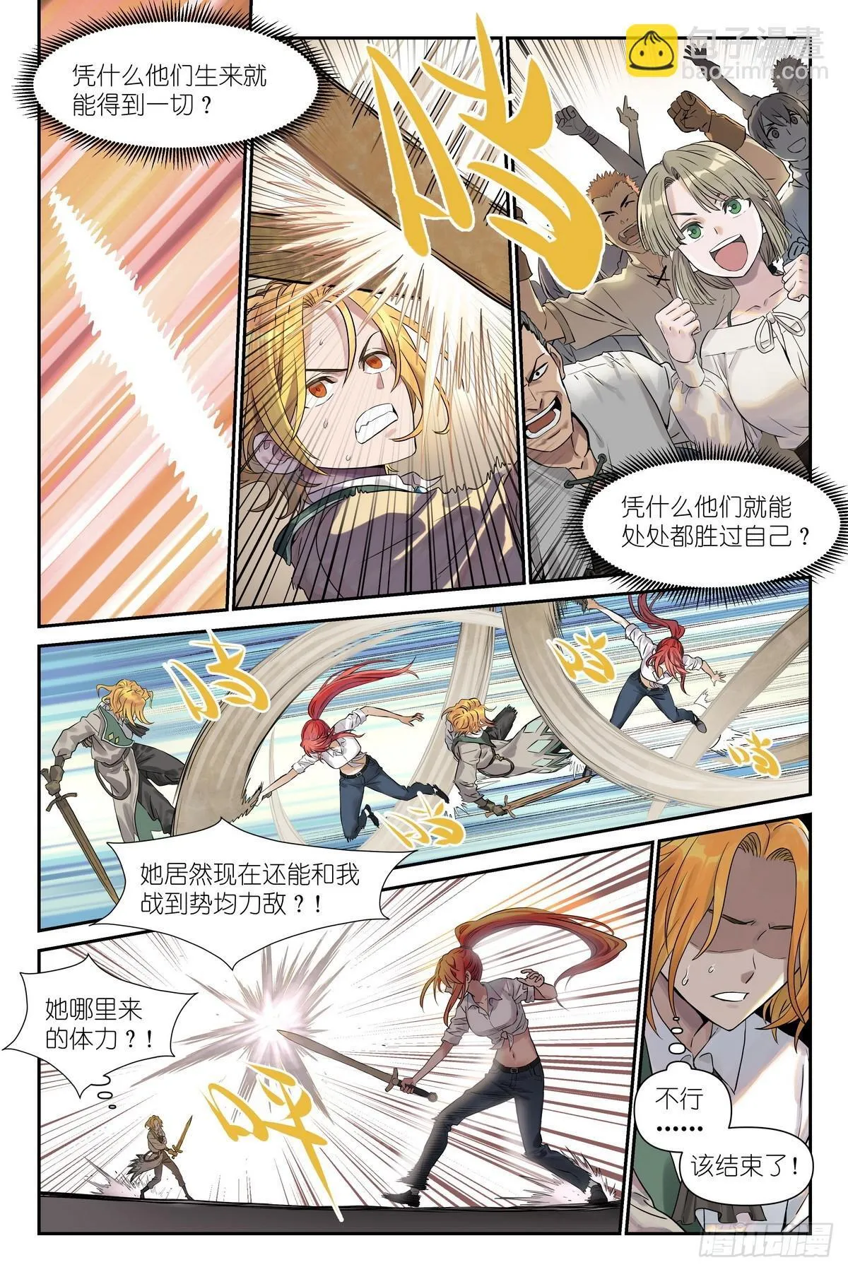 第57页