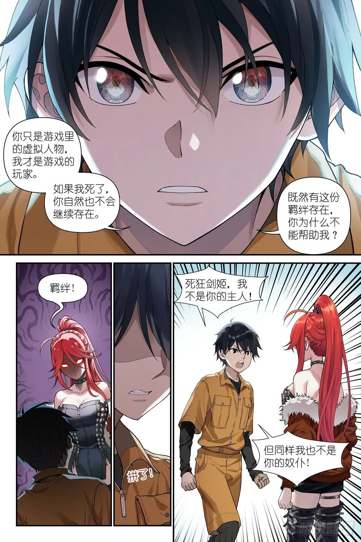 第27页