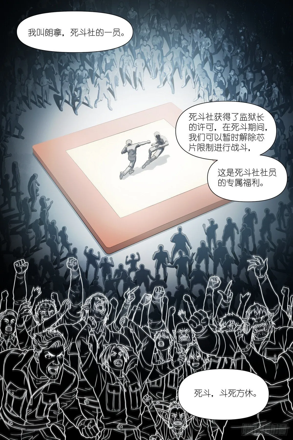 第60页