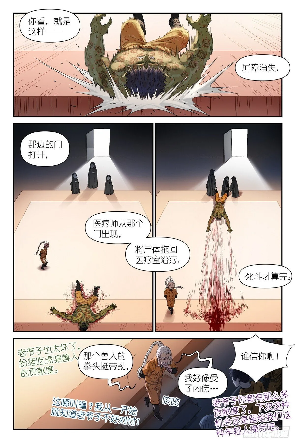 第45页