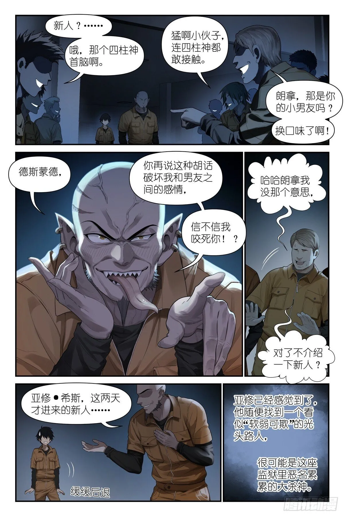 第27页