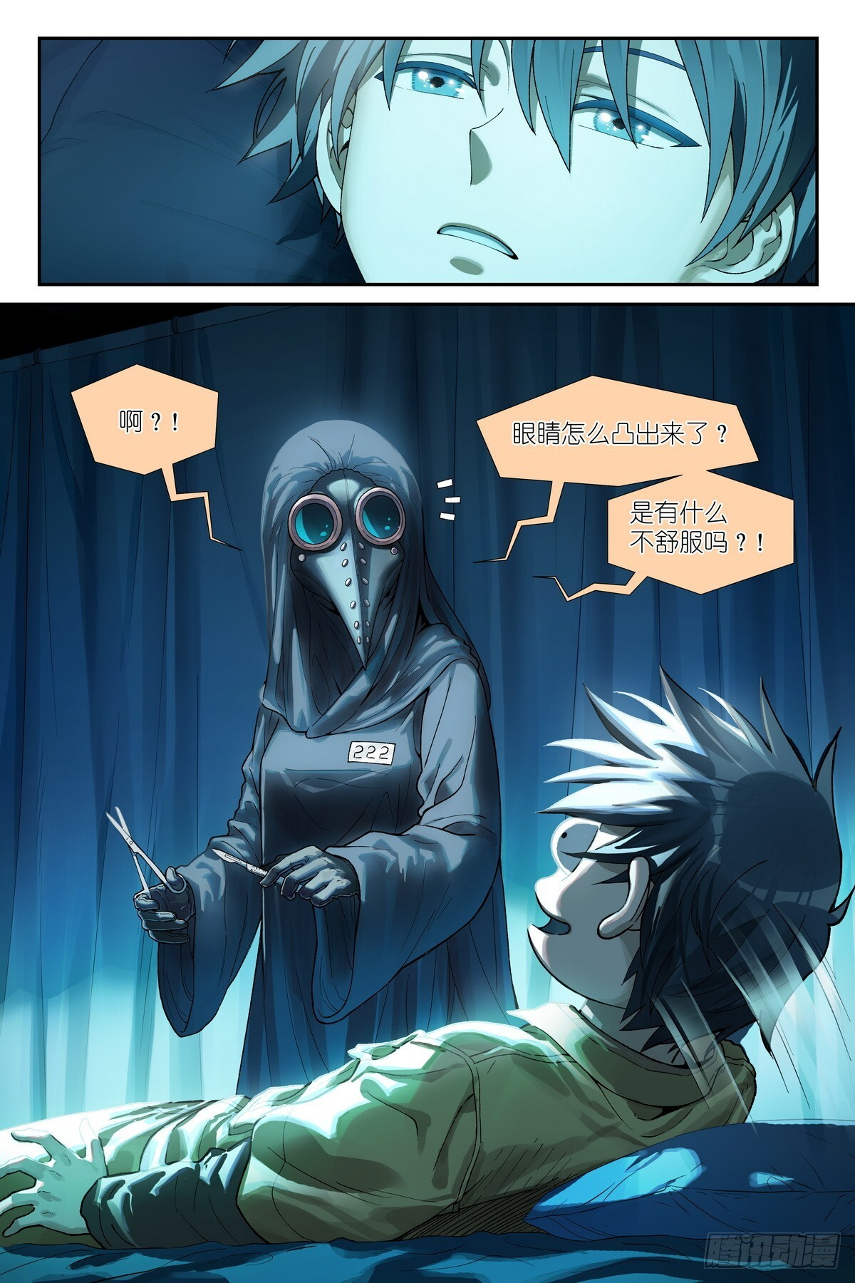 第48页