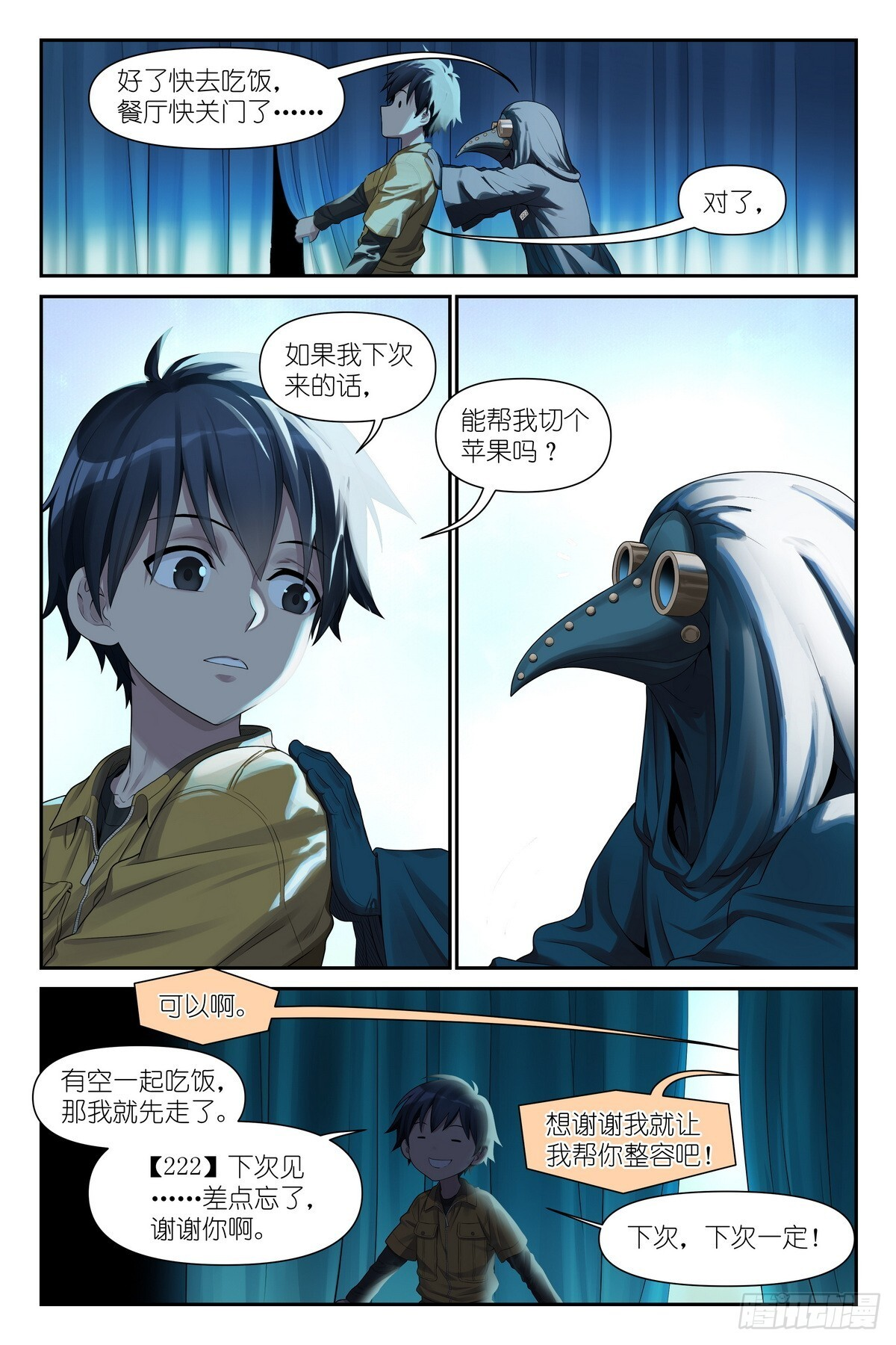 第30页