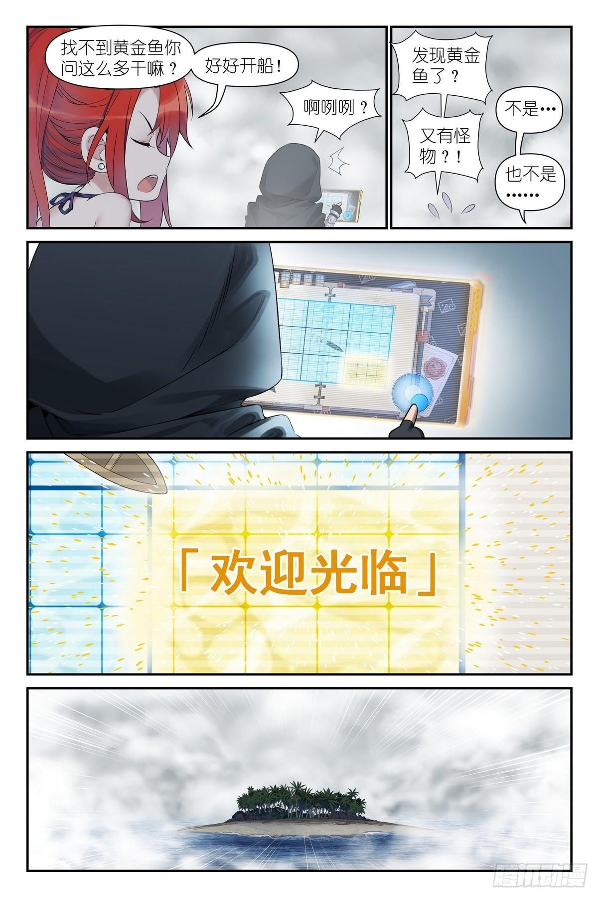 第42页