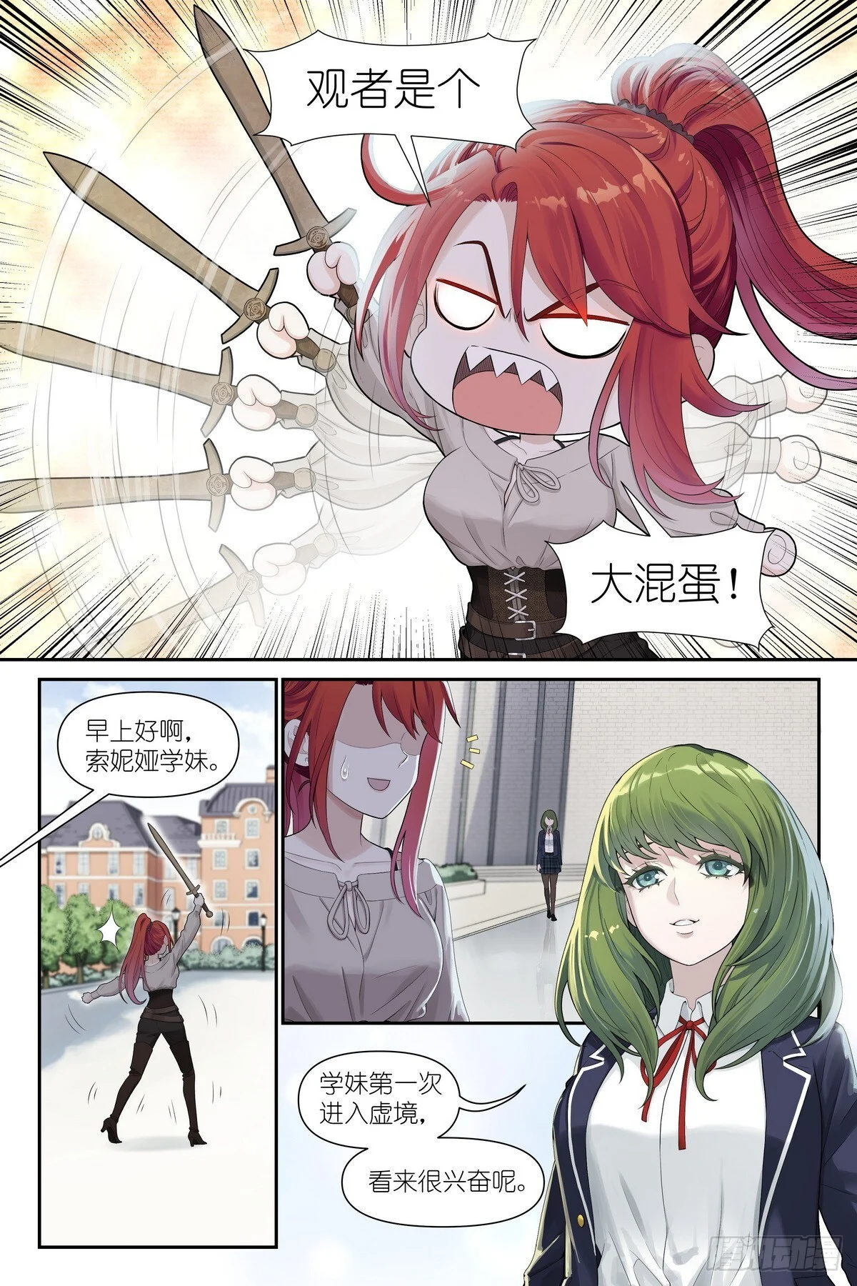 第0页