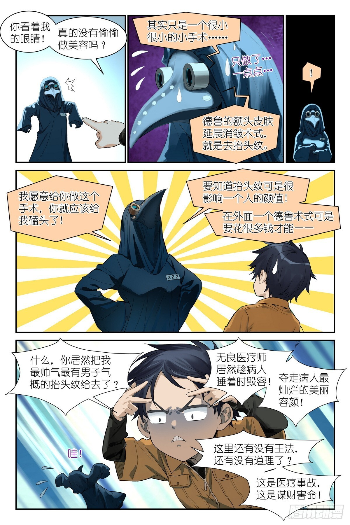 第57页