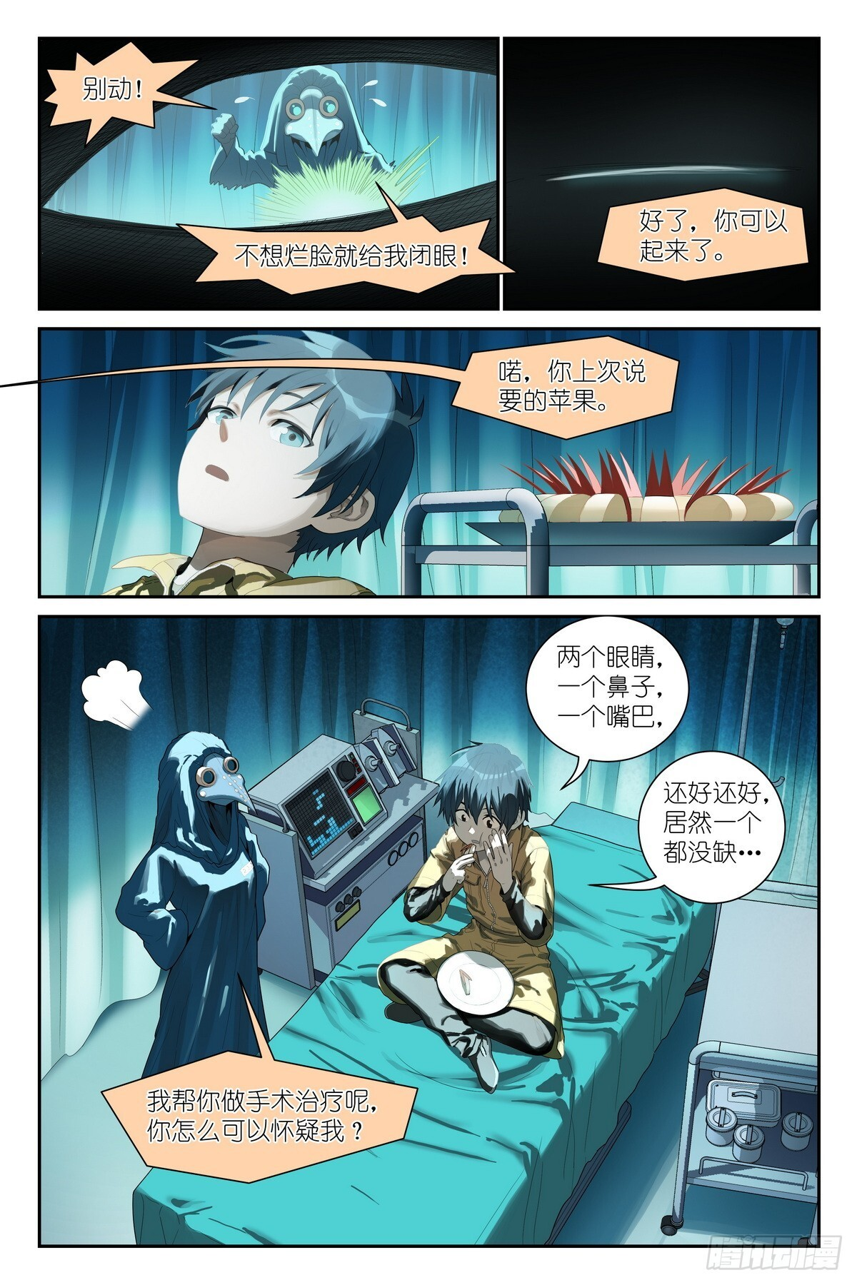 第54页