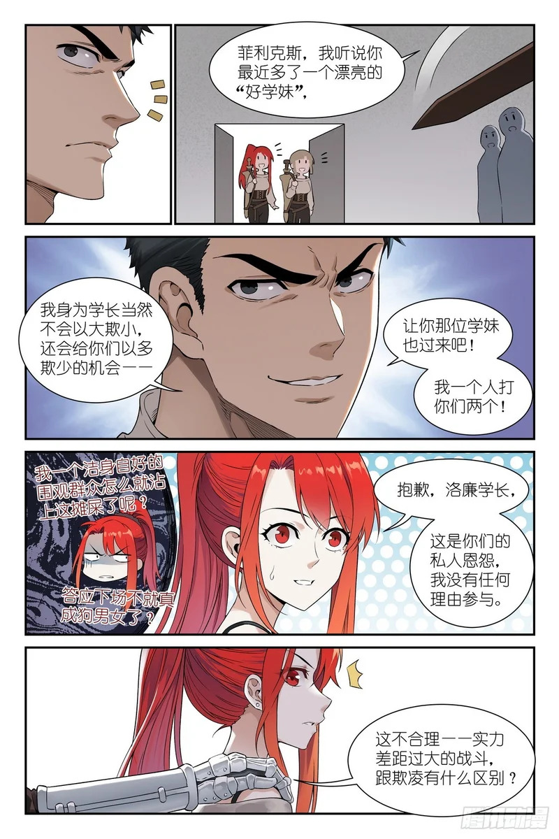 第57页