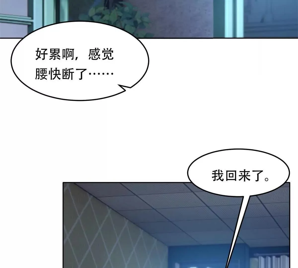 第192页