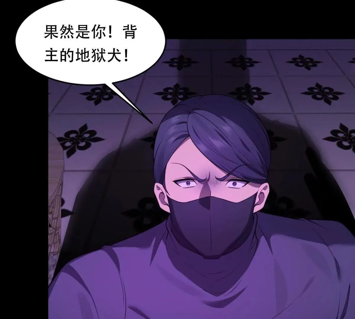 第240页