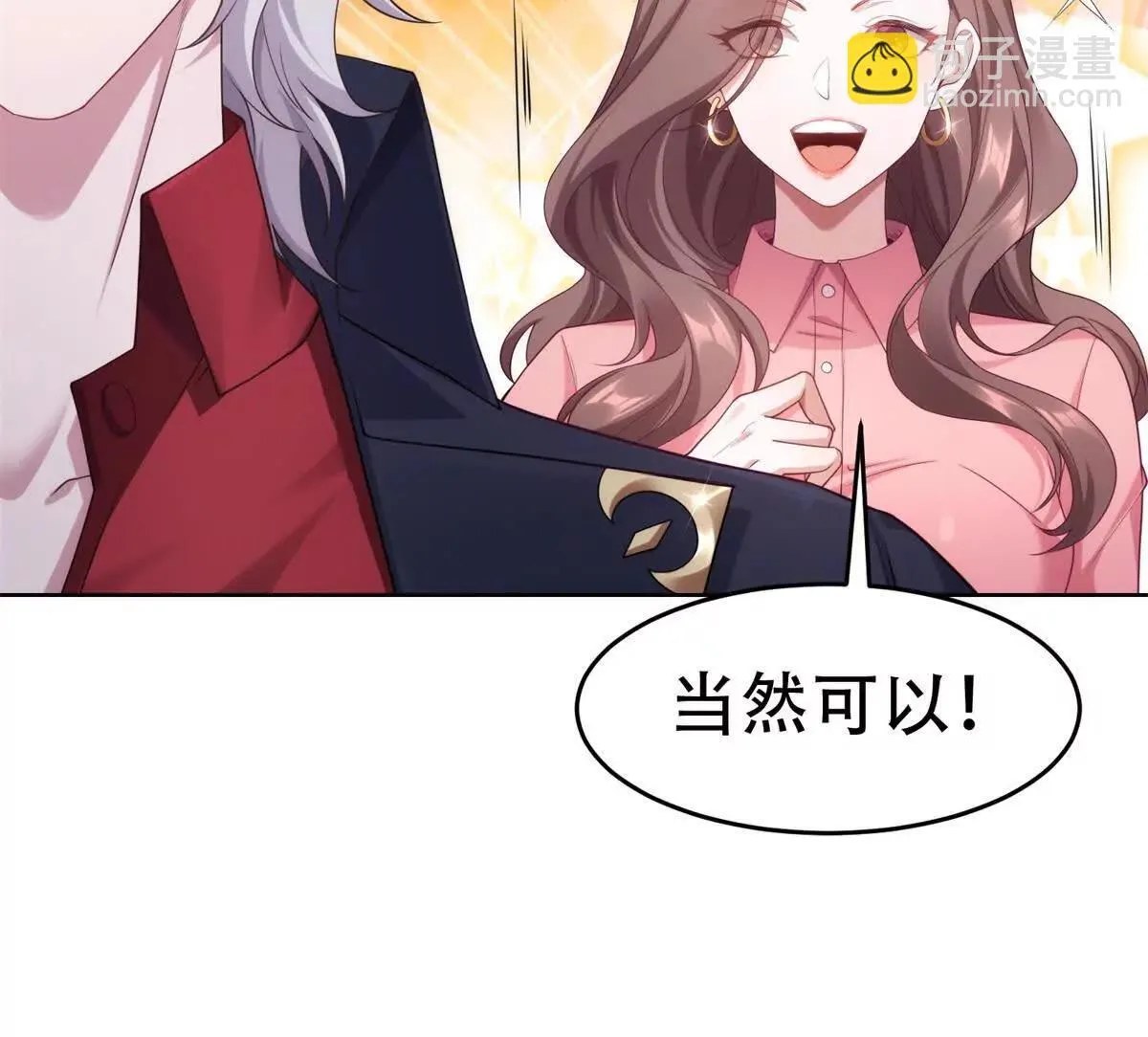 第237页